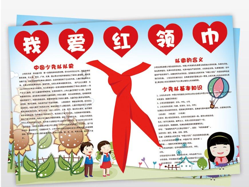 万词王